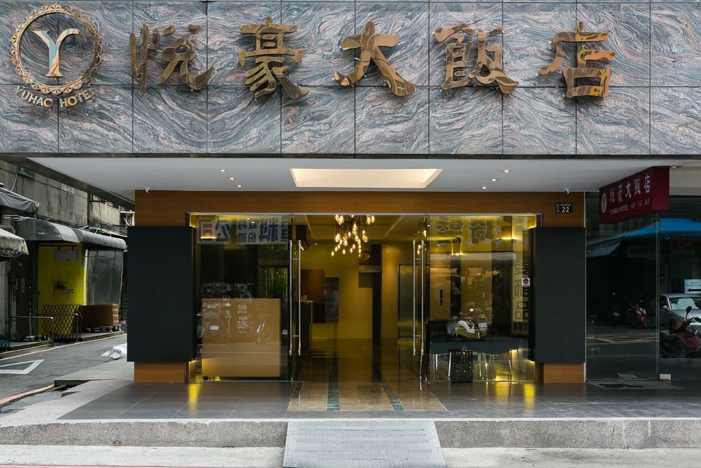 Yuhao Hotel - Hsinchu Branch Екстериор снимка