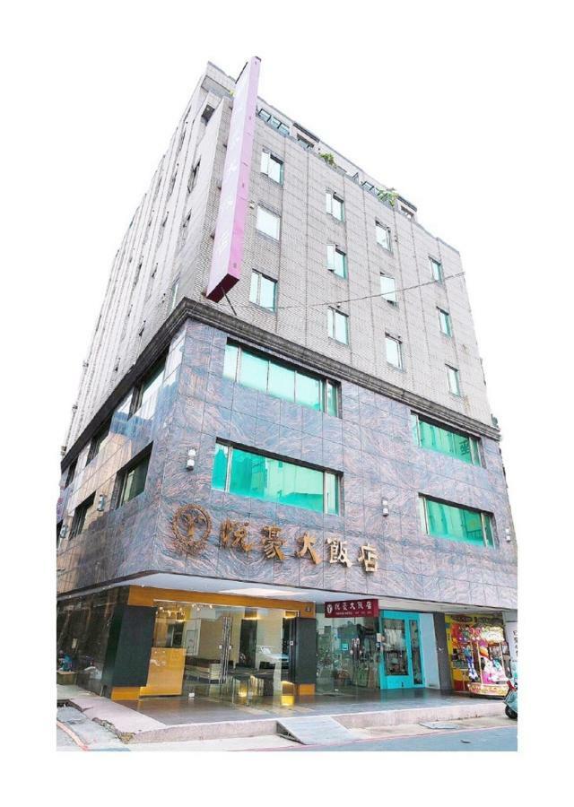 Yuhao Hotel - Hsinchu Branch Екстериор снимка